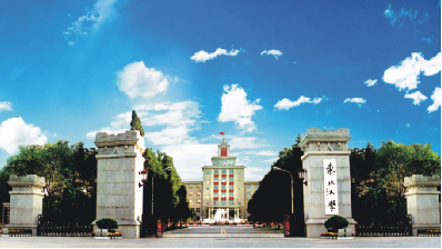 東北大學