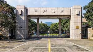 浙江大學