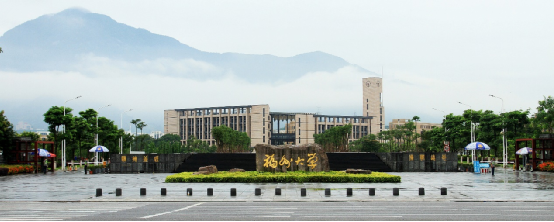 福州大學