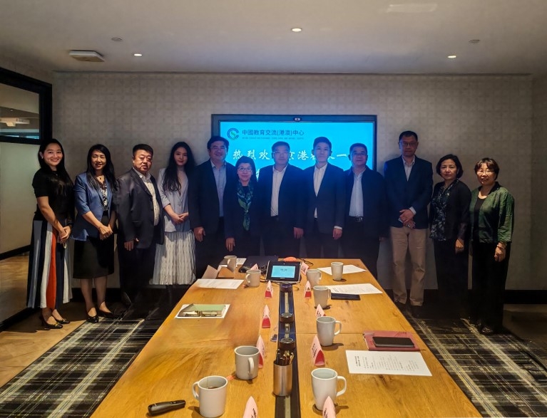 2025京港澳姊妹校校長交流與協作項目座談會在中國教育交流（港澳）中心成功舉辦